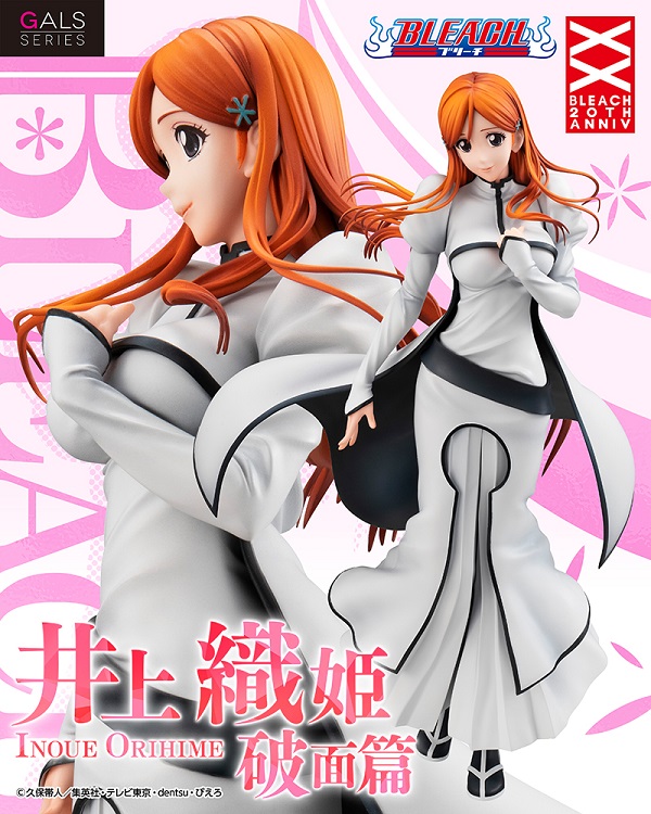 GALS Series BLEACH Orihime Inoue Fracture Edition 